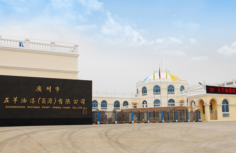 绿巨人成人下载油漆研发实验楼